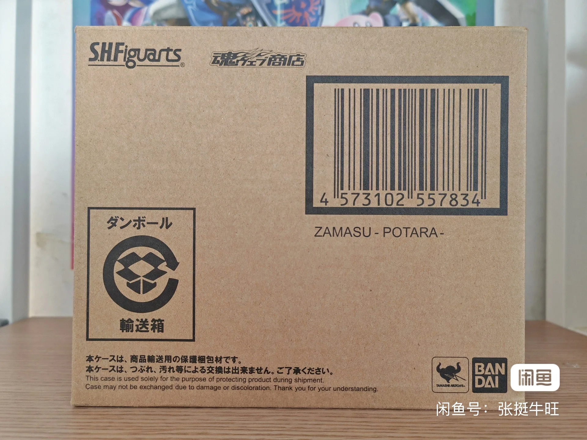 Bandai Tamashii Nations S.H.Figuarts - Bandai Dragon Ball Asli: S.H.Figuarts SHF