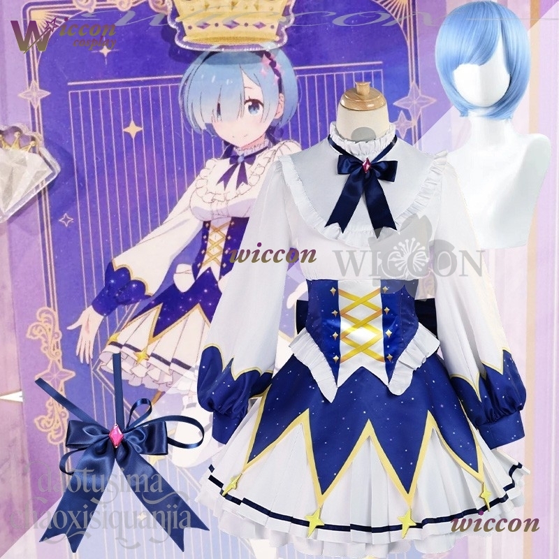 Cosplay Prop Pattern - Gaun Ulang Tahun 2025 Anime Re