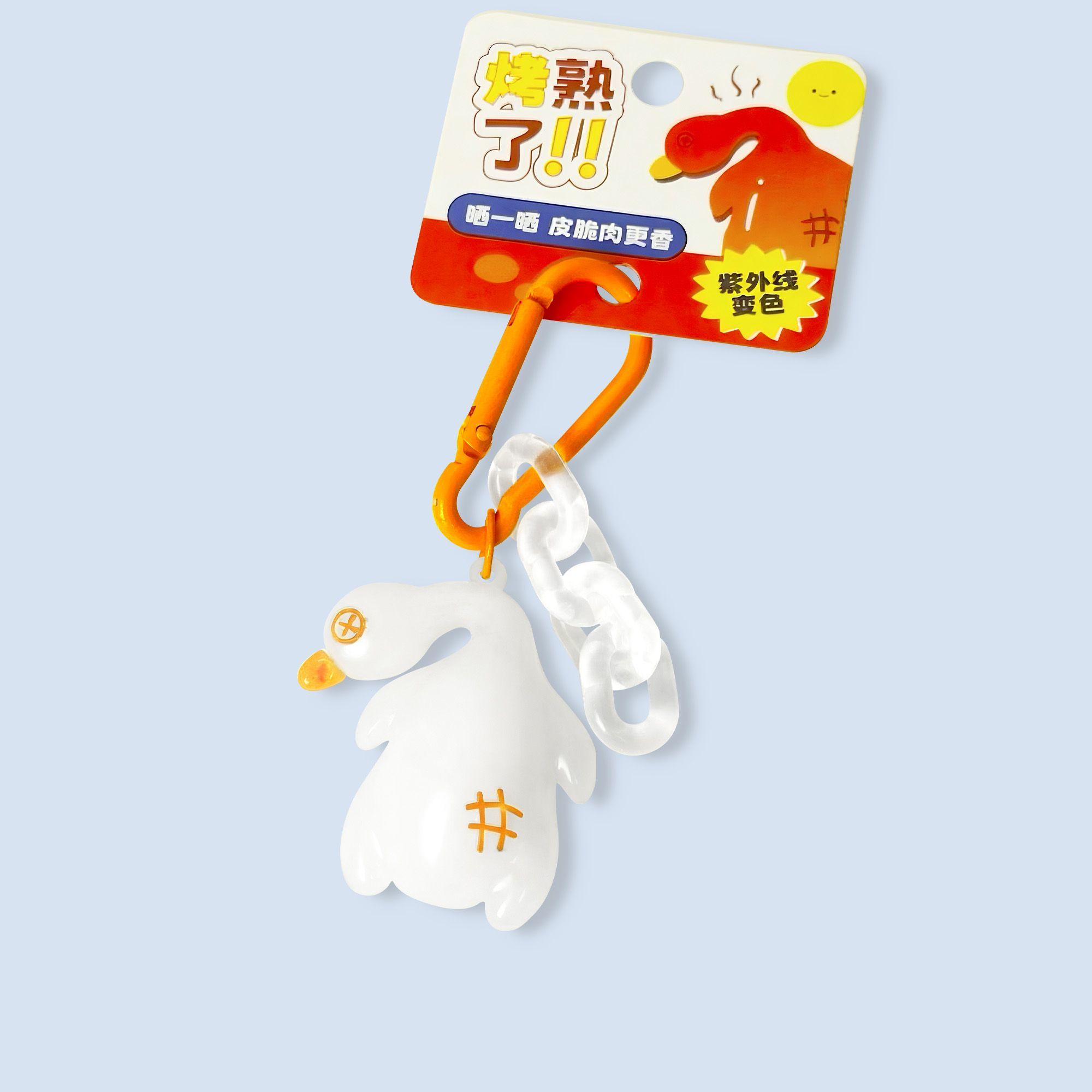 Cosplay Prop Bag - Gantungan Kunci Bebek Panggang Berubah Warna
