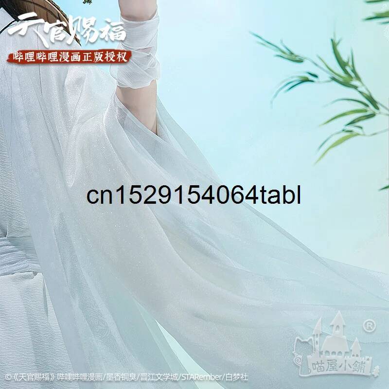 Kostum Cosplay Tian Lian Xie,  - Cosplay Props ulasan dan harga
