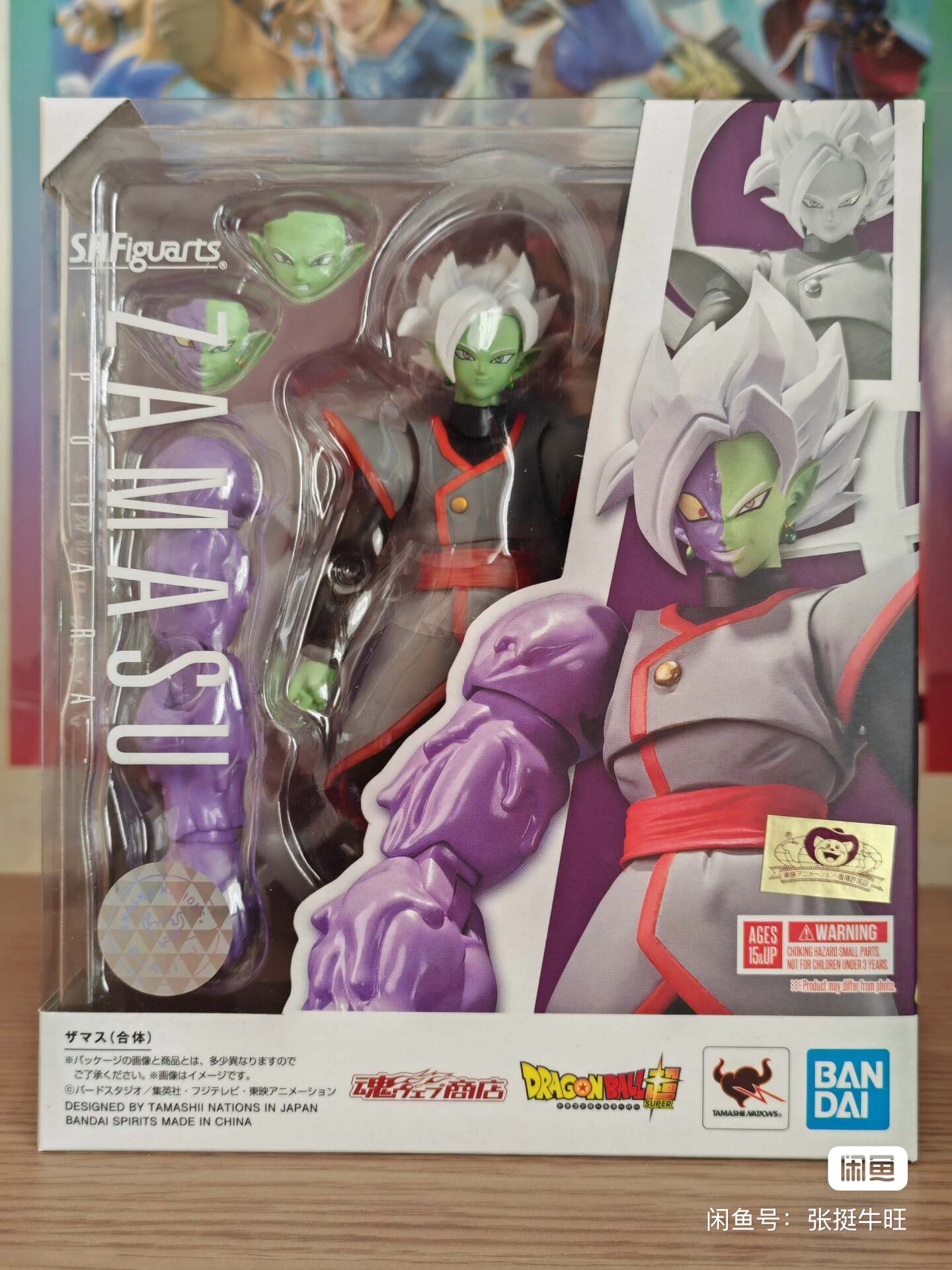 Bandai Dragon Ball Asli: S.H.F - Bandai Tamashii Nations S.H.Figuarts ulasan dan harga