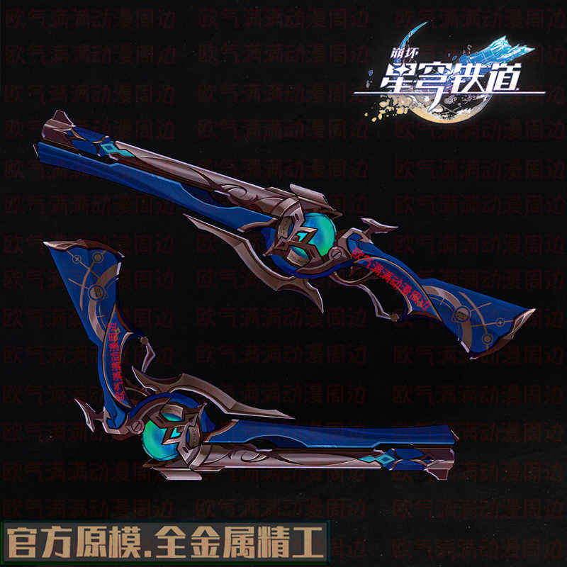 Game Honkai: Mainan Senapan Ap - Anaxa Cosplay Prop ulasan dan harga