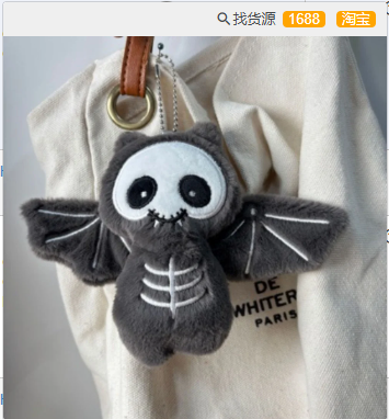 1 Buah Gantungan Kunci Boneka  - Cosplay Bat Prop ulasan dan harga