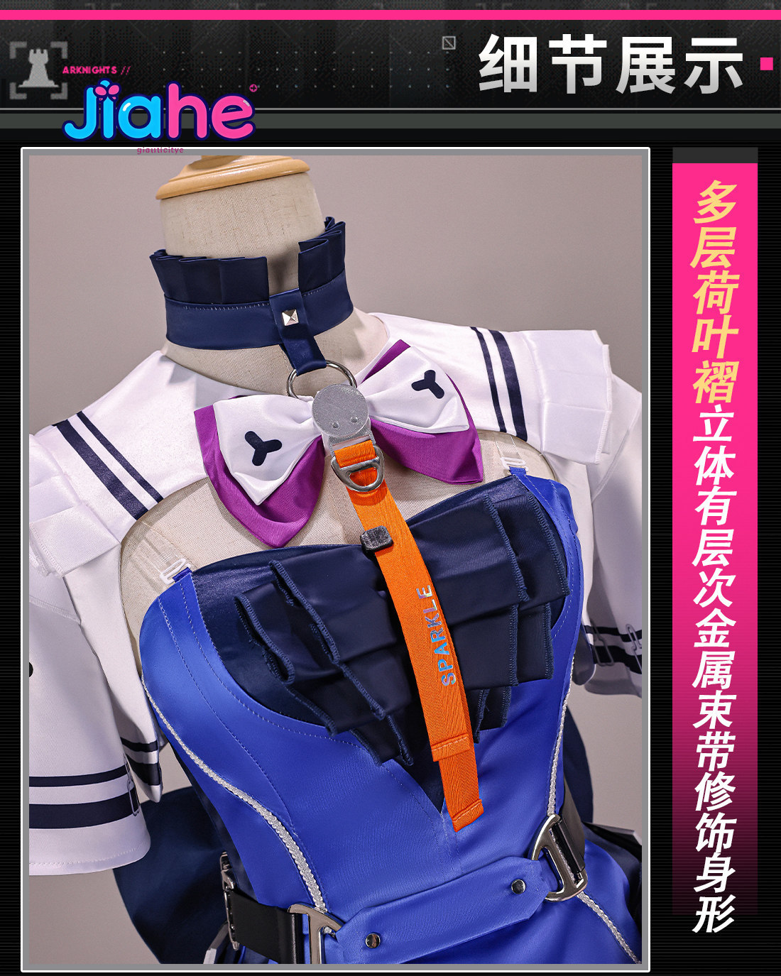 Liino Arknights: Kostum Cospla - Cosplay Prop Making ulasan dan harga