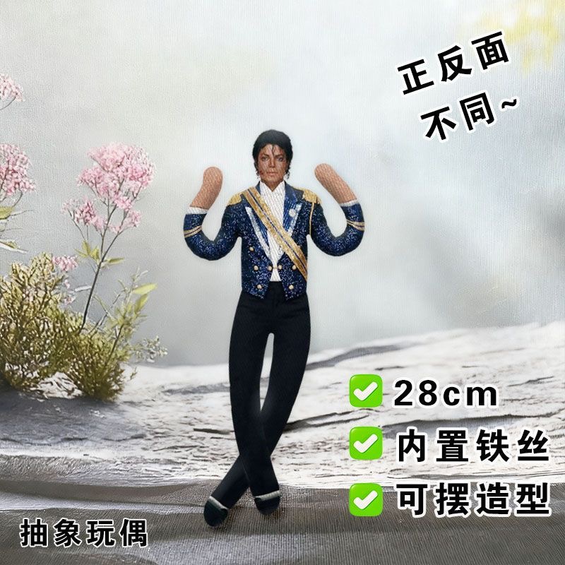 Boneka Plushie Michael Jackson - Cosplay Plushie Prop ulasan dan harga