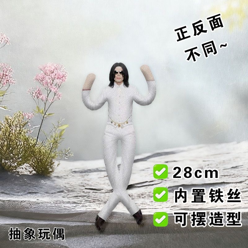Boneka Plushie Michael Jackson - Cosplay Plushie Prop ulasan dan harga