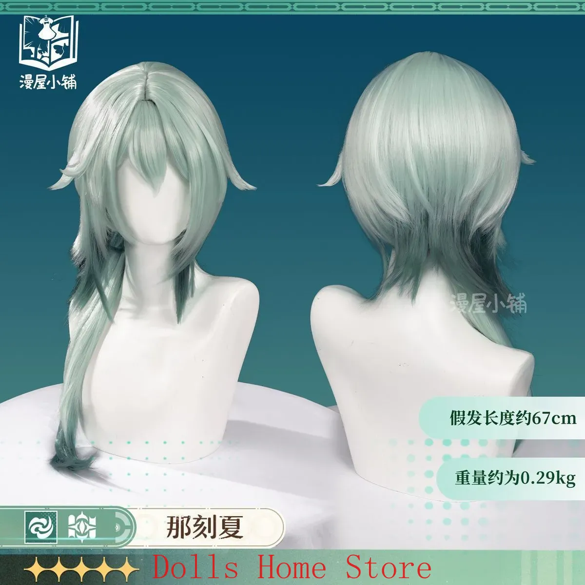 Game Honkai: Star Rail Anaxa C - Anaxa Cosplay Prop ulasan dan harga